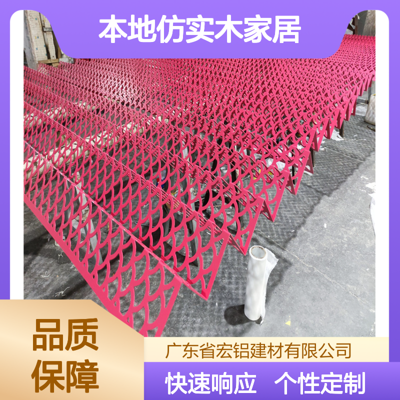 本地仿实木家居新潮流 自然质感与现代设计融合 铝单板定制
