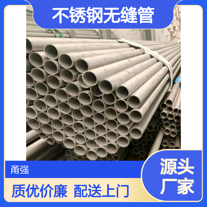 现货TP310S 2507不锈钢无缝管规格齐全配送到厂
