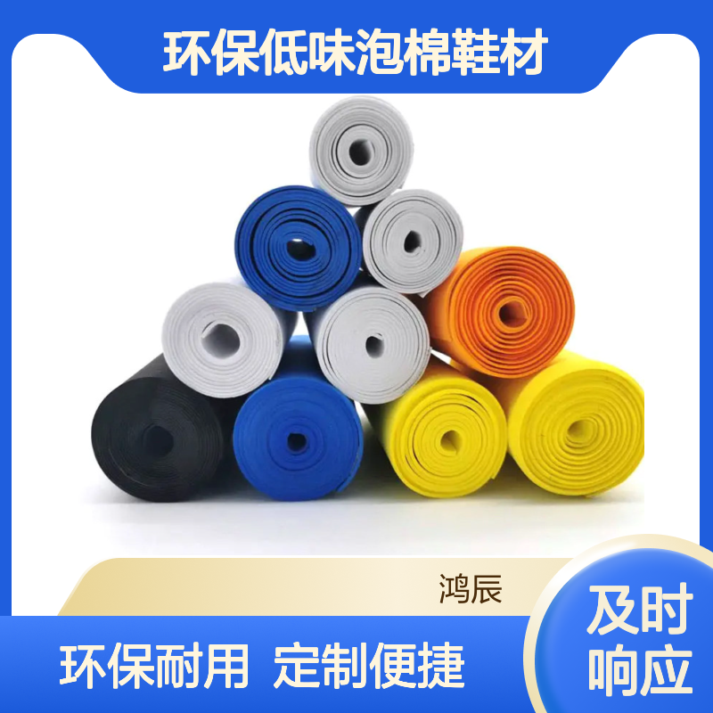 彩色EVA片材卷材 高发泡环保低味泡棉鞋材 模切冲型来图定制加工