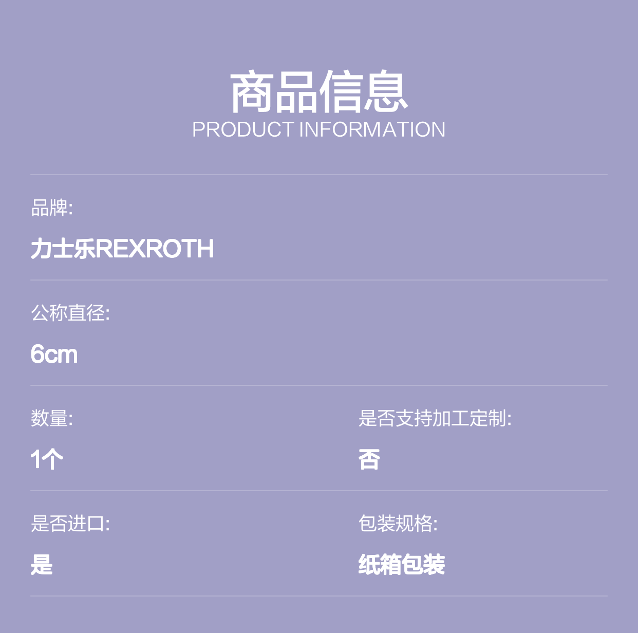 4WRPEH6C4B02L-3X/M/24A1 R901382356 德国力士乐REXROTH比例阀