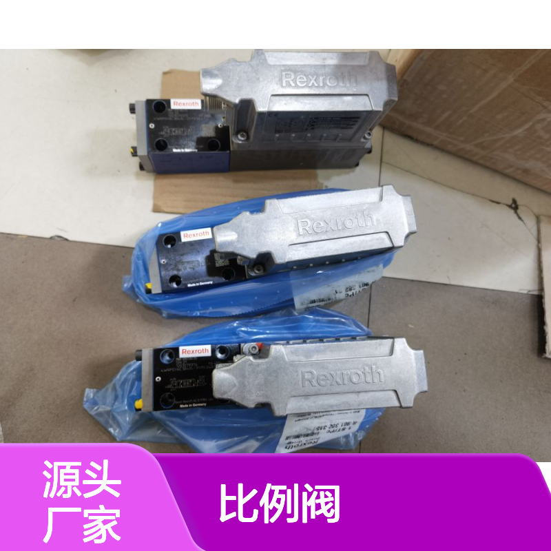 4WRPEH6C3B40L-31/M/24F1 R901382350 德国力士乐REXROTH比例阀