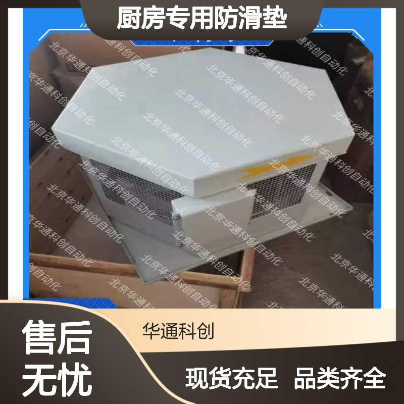 智能优选PI0053.03厨房防滑垫 食品级硅胶材质 耐高温易清洁