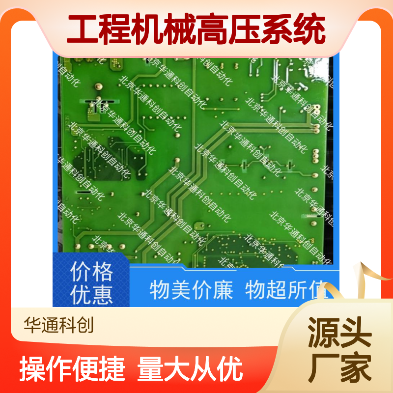 HPU690/065M4/05液压泵头合康重载 稳定耐用 工程机械高压系统专用