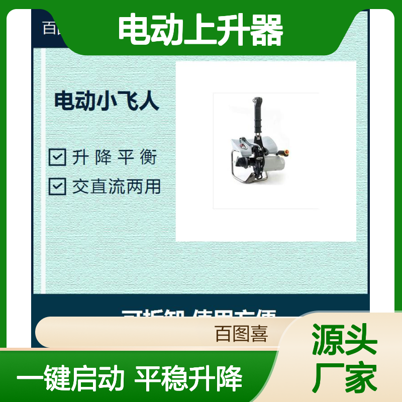 电动上升器 PETZL静力绳10.5MM 12孔分力板 ASAP LOCK 下降器