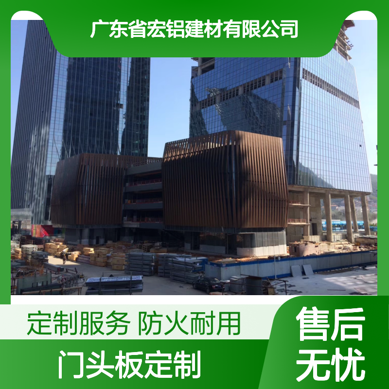 宏铝墙板生态木L型铝板幕墙门头板定制防火材料