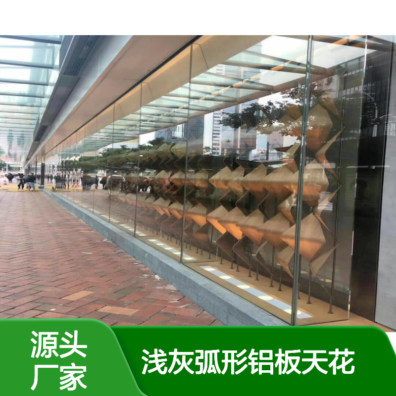 宏铝单板浅灰弧形铝板天花 外墙装饰冲压穿孔板
