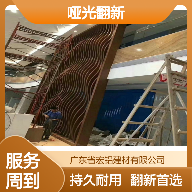 哑光翻新：旧物换新颜的艺术，打造家居时尚新风尚 使用寿命 50年