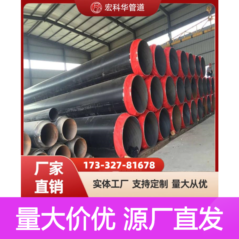 城镇集中供热DN1700钢套钢蒸汽保温管道 现货多多