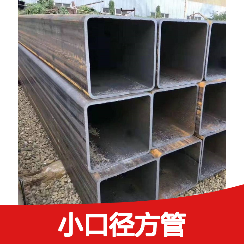 Q345C小口径方管 60*60 热镀锌无缝管 切面平整
