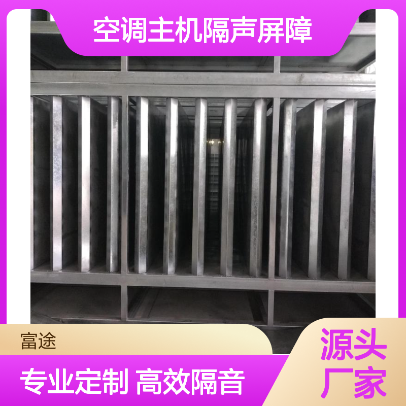 车间机械设备降噪 空调主机隔音降噪屏障 噪音治理静音房