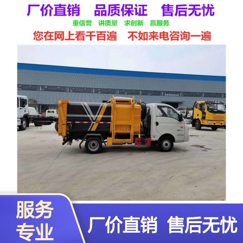小霸王挂桶式垃圾车厂家 汽油发动机 可挂120升 240升塑料垃圾桶