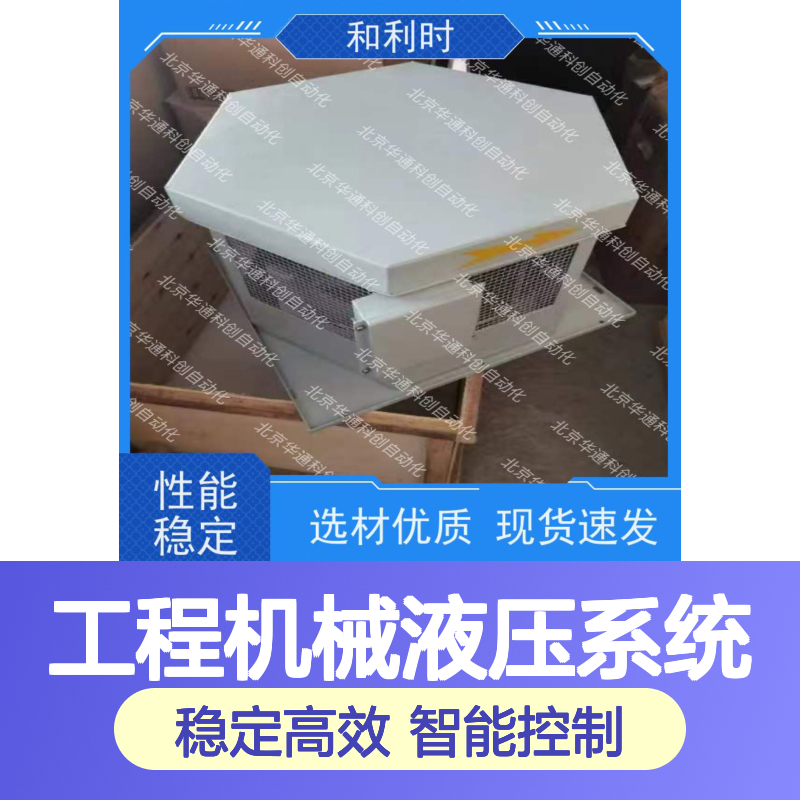合康HPU690/061MB2P液压单元 工程机械液压系统优选 高强度铸铁外壳