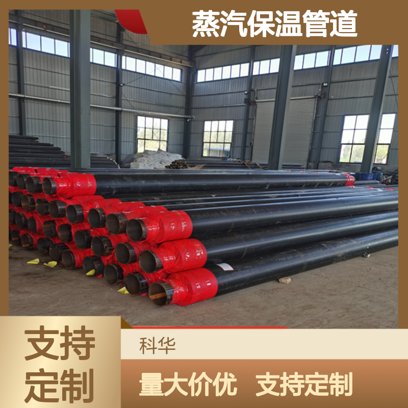 降低工程造价DN500外滑动式钢套钢蒸汽保温管道 保温效果好