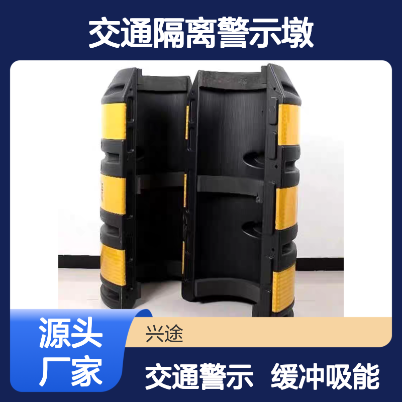 电线防撞桶 交通隔离警示墩 反光电力架线杆 电网防护设施缓冲吸能