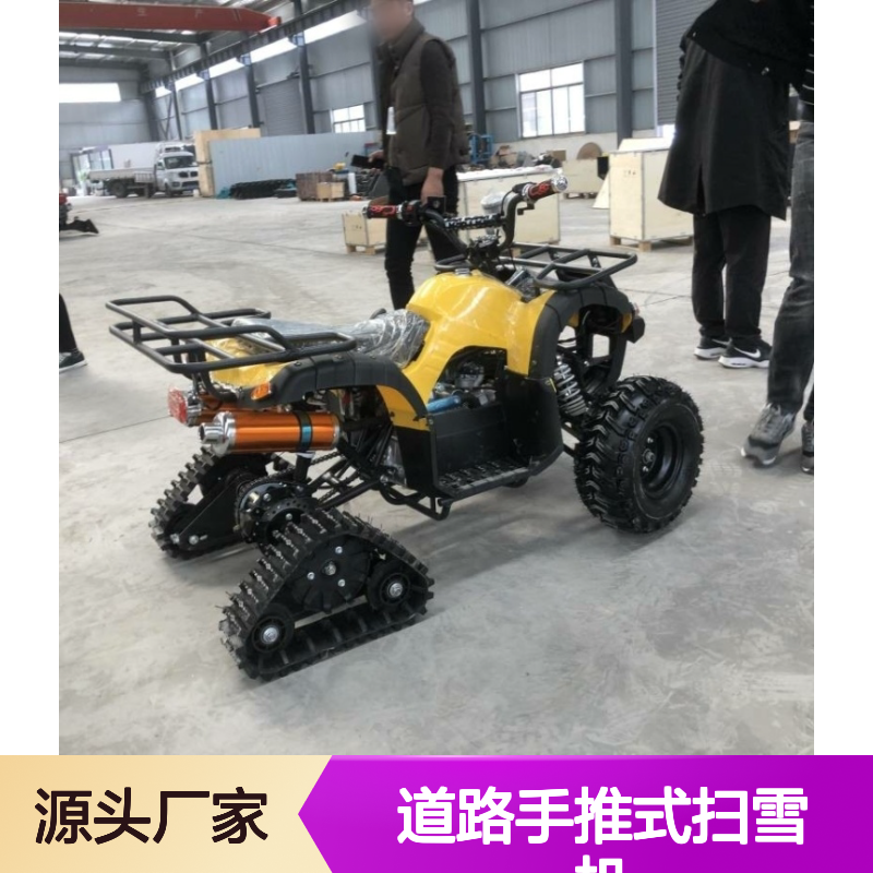 大马力家用小区道路手推式扫雪机扫雪铲雪车
