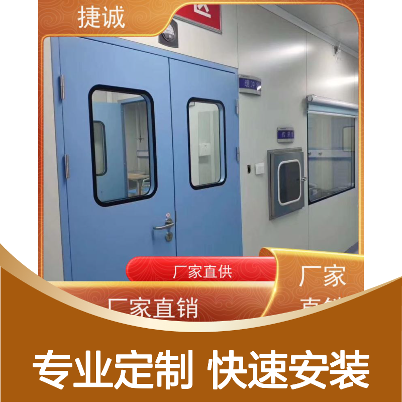 捷诚 医院钢质门 安全医用门安装 强隔音防辐射