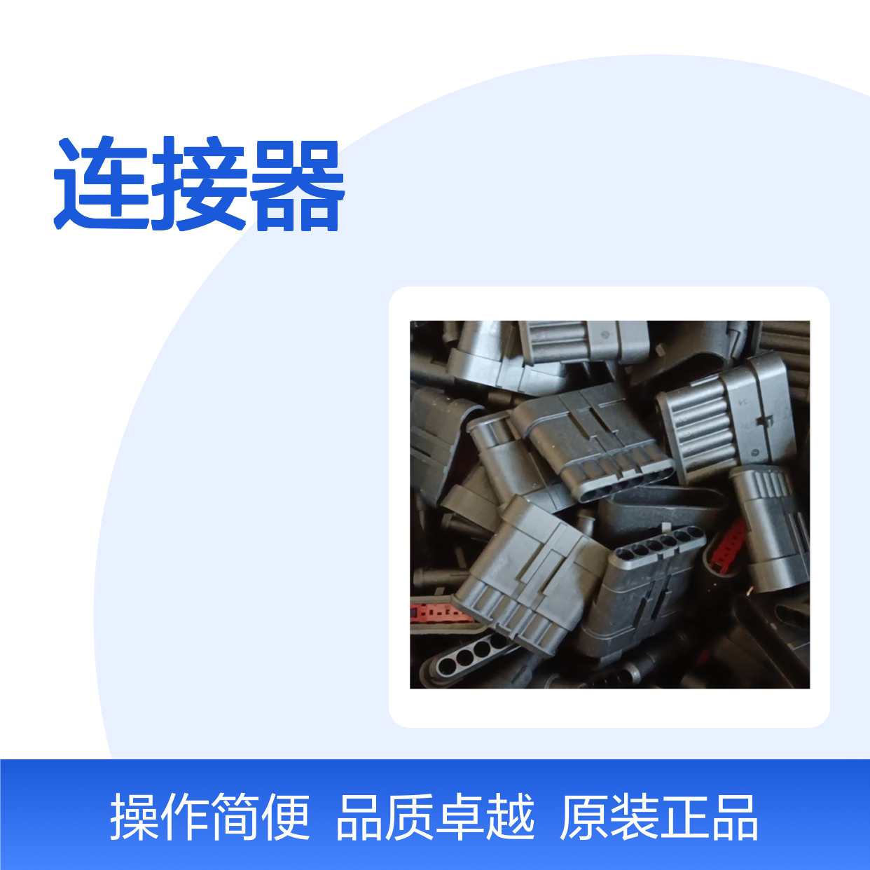 TE外壳端子接插件HD10-9-96P连接器原装正品
