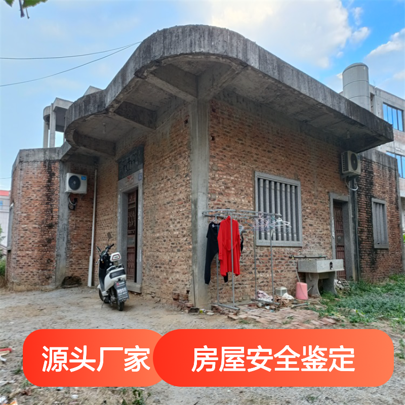体院馆网架结构检测 酒店宾馆民宿房屋鉴定 专业团队快速出具报告