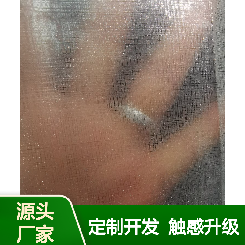 包装盒专用星光膜 防刮耐磨触感佳 纹理膜定制开发服务