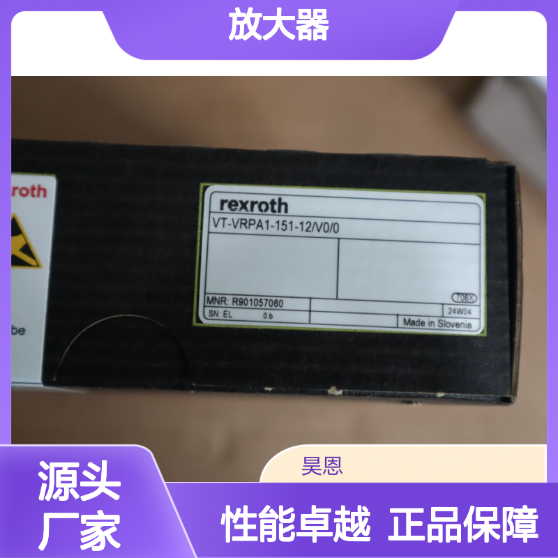 VT-VRPA1-151-10/V0/0 R901057060 德国力士乐REXROTH放大器