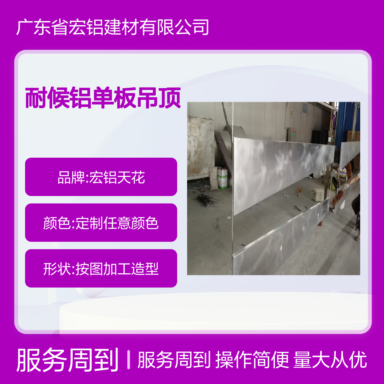 商场装饰专用 耐候铝单板吊顶 CAD节点设计 金属幕墙适用