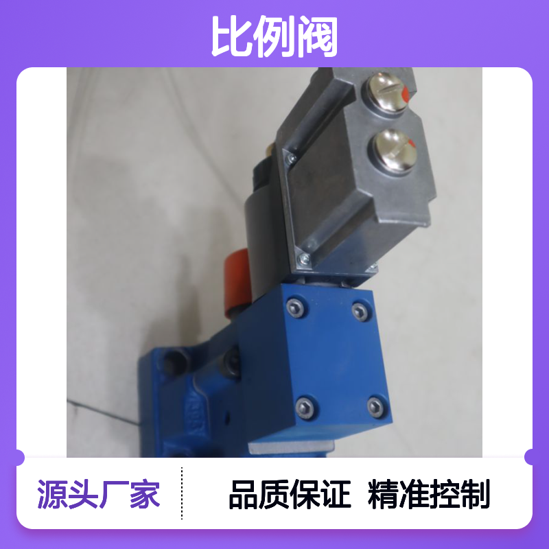R901363308 DBEME10-7X/315YG24K31A1V 德国力士乐REXROTH比例阀