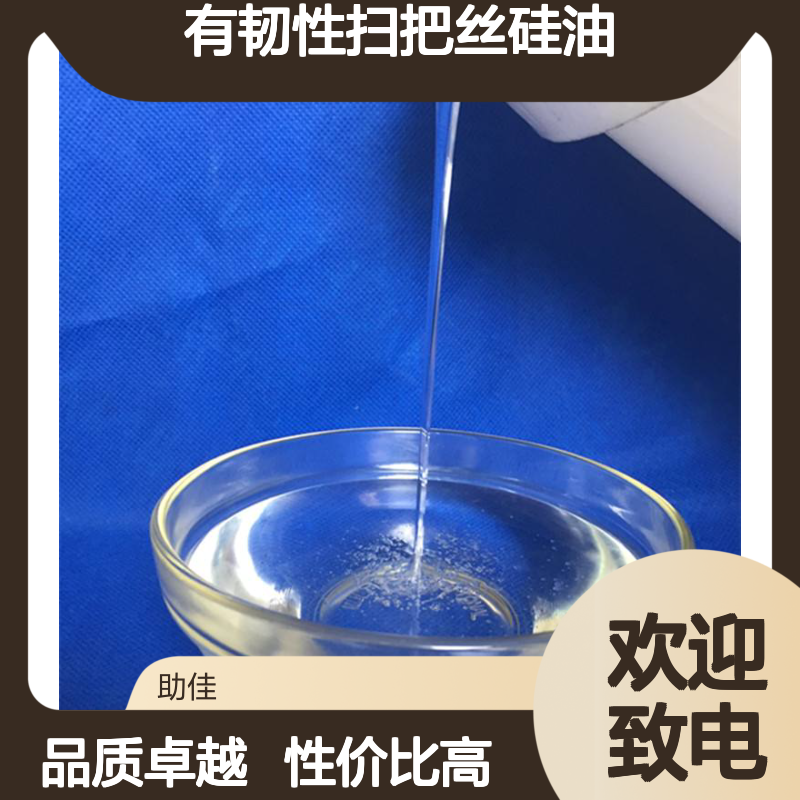 丝滑柔顺有韧性扫把丝硅油蓬松加水比例多好烘干不油腻选赛矢牌