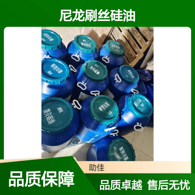 不粘蓬松丝滑好用的尼龙刷丝硅油好烘干不油腻半年内不满意退换货