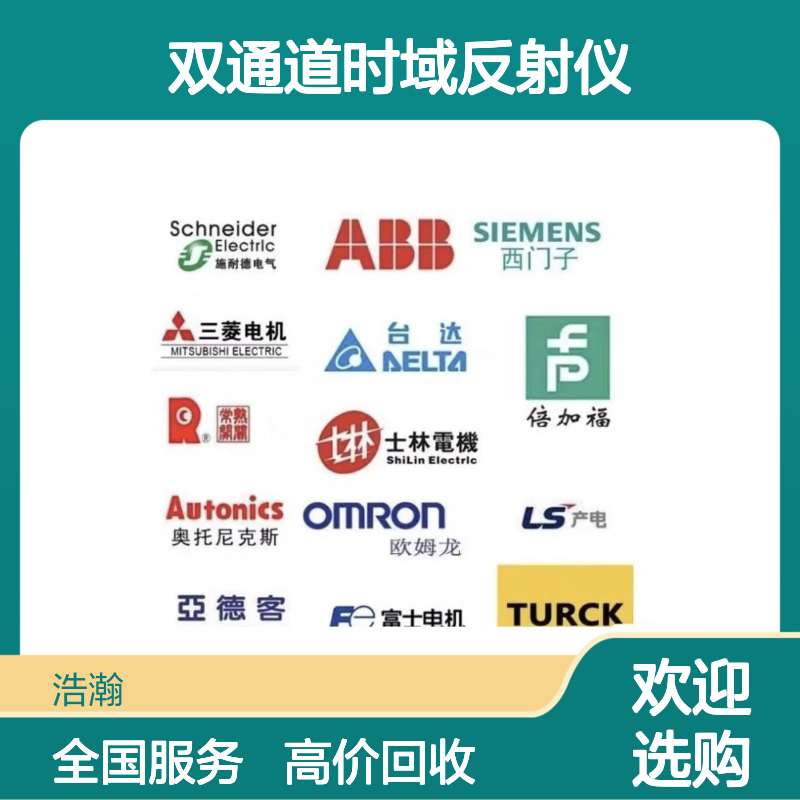 回收闲置 megger TDR20003双通道时域反射仪 全国高价收购