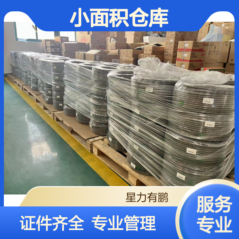 松江区小面积仓库分割出租，证件齐全，专业管理