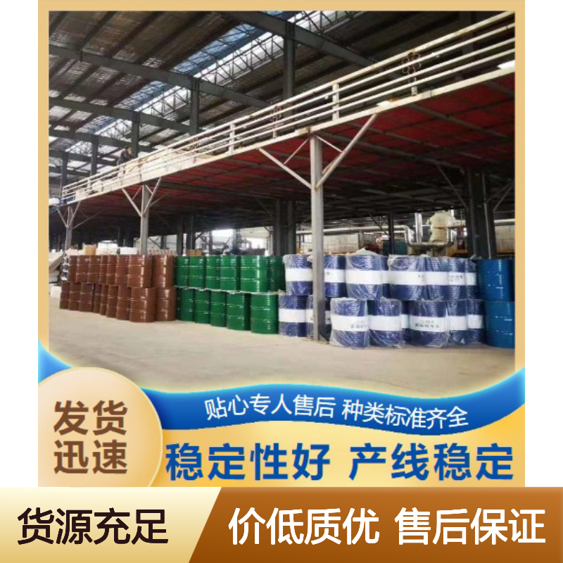乳化剂NP-4 烷基酚聚氧乙烯醚 透明液体 清洗剂润滑作用