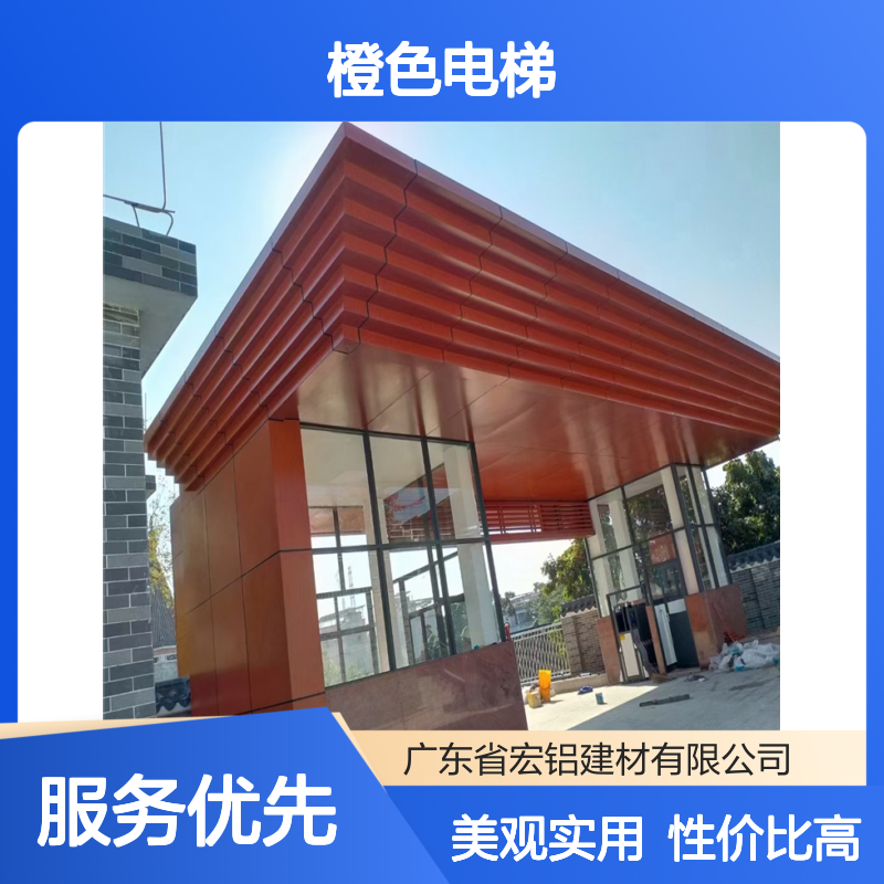 橙色电梯：都市迷宫中的隐秘指引与未来愿景探索 形状 冲孔