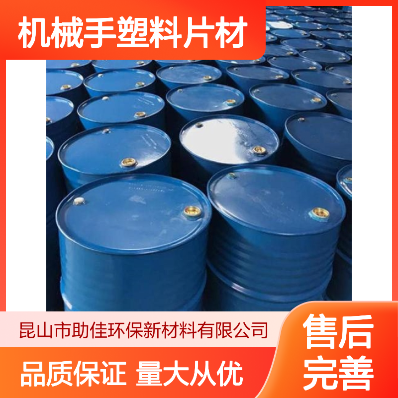 赛矢牌机械手塑料片材硅油 滑爽度高易烘干 出丝品相好无投诉