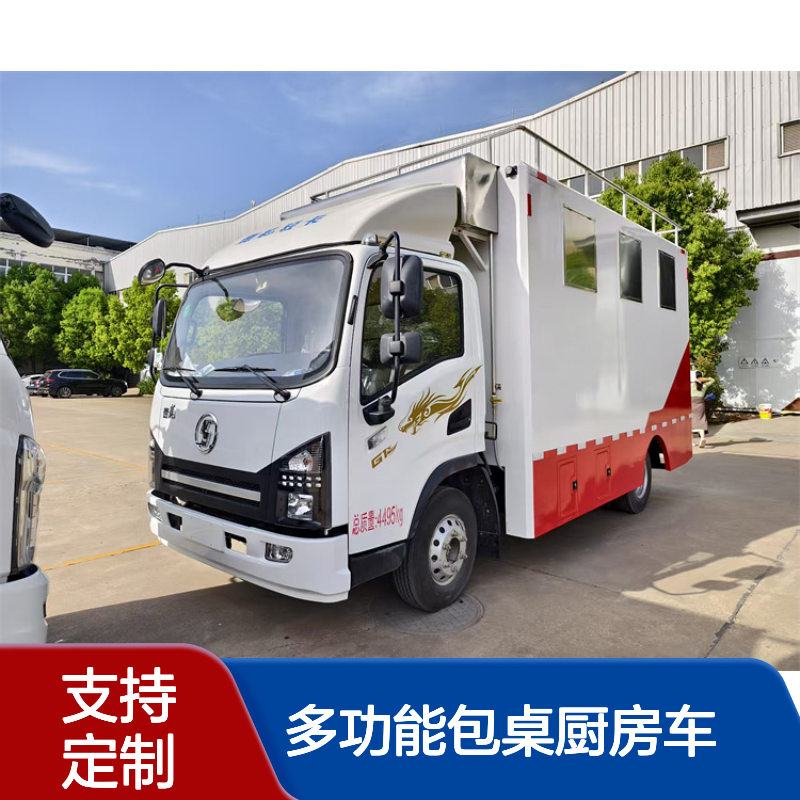 蓝牌餐车 流动做饭车 多功能包桌厨房车 设计订制