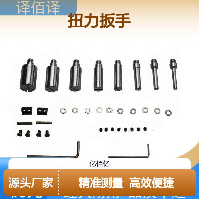 译佰译数显扭力表 扭矩检测仪 经久耐用 品质卓越