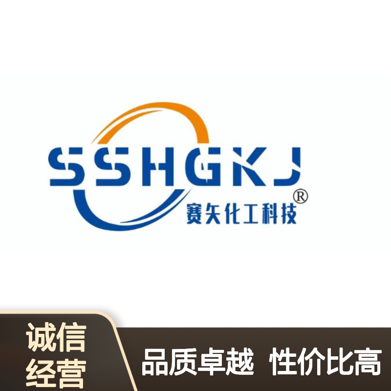 不油腻透明度高可弹起的塑料托盒硅油好用性价比高选赛矢牌