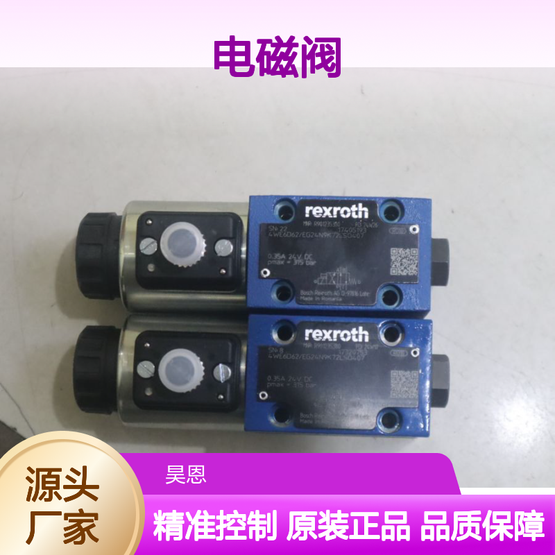R901235380 4WE6D62/EG24N9K72LSO407 德国力士乐REXROTH电磁阀