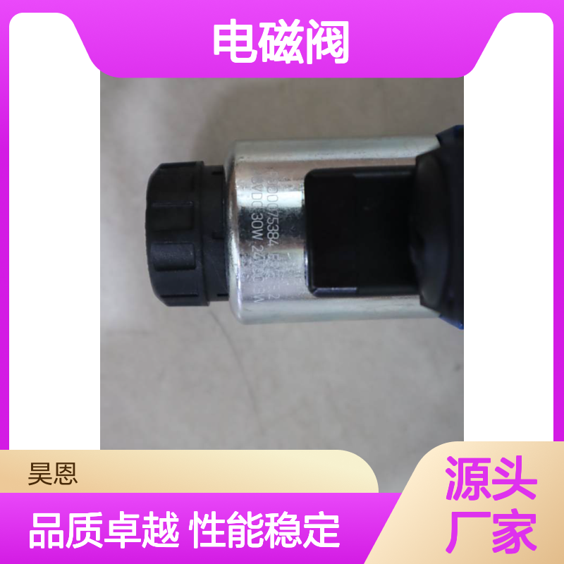 R900245631 4WE6J6X/EG24N9DK35LSO407 德国力士乐REXROTH电磁阀