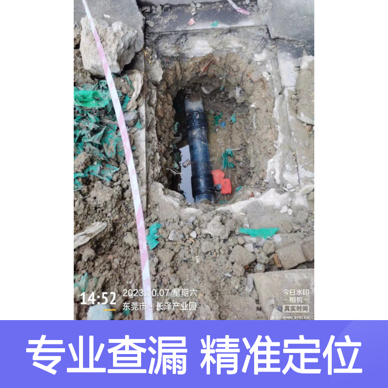 罗湖暗装消防管泄压探漏，深圳地埋给水管漏水探测，供水管漏水查漏