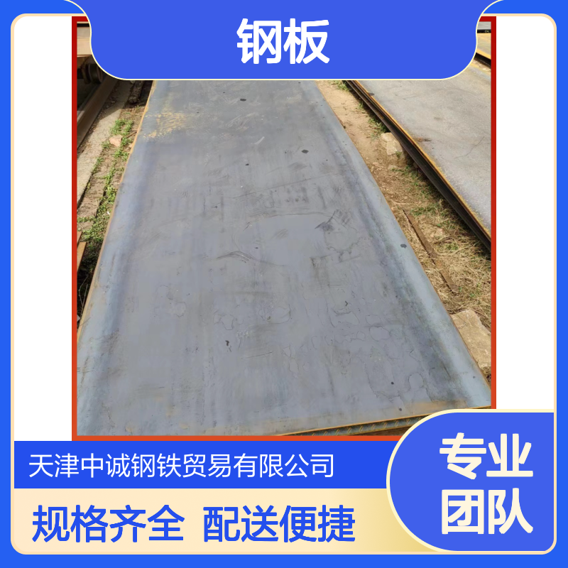 S420钢板 Q890D高强板 28*2000 可配送到厂 工业建筑用材