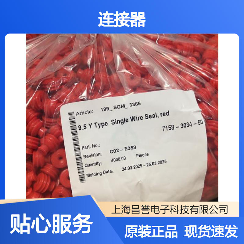 YAZAKI矢崎7114-6041原装正品现货连接器插接件