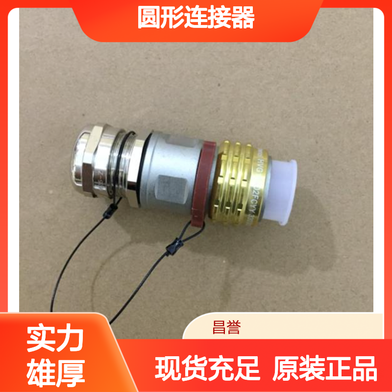 Amphenol安费诺圆形连接器PL18U-301-70原装正品现货