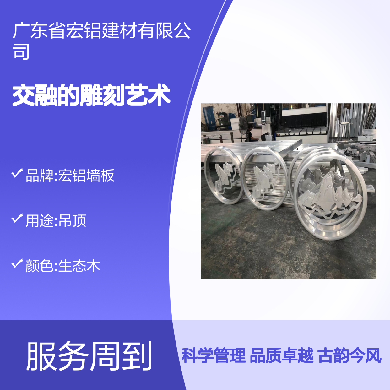 深灰艺术雕刻，古韵今风交融的雕刻艺术探索 颜色 生态木