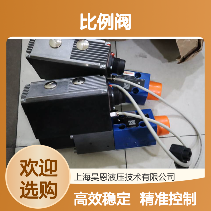 VT-DFPE-A-2X/G24K0/0A1V/V-014 R900720216 力士乐REXROTH比例阀