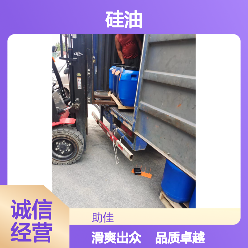 耐拉伸滑爽的塑料餐盒硅油好脱落耐高温不黄变选赛矢牌