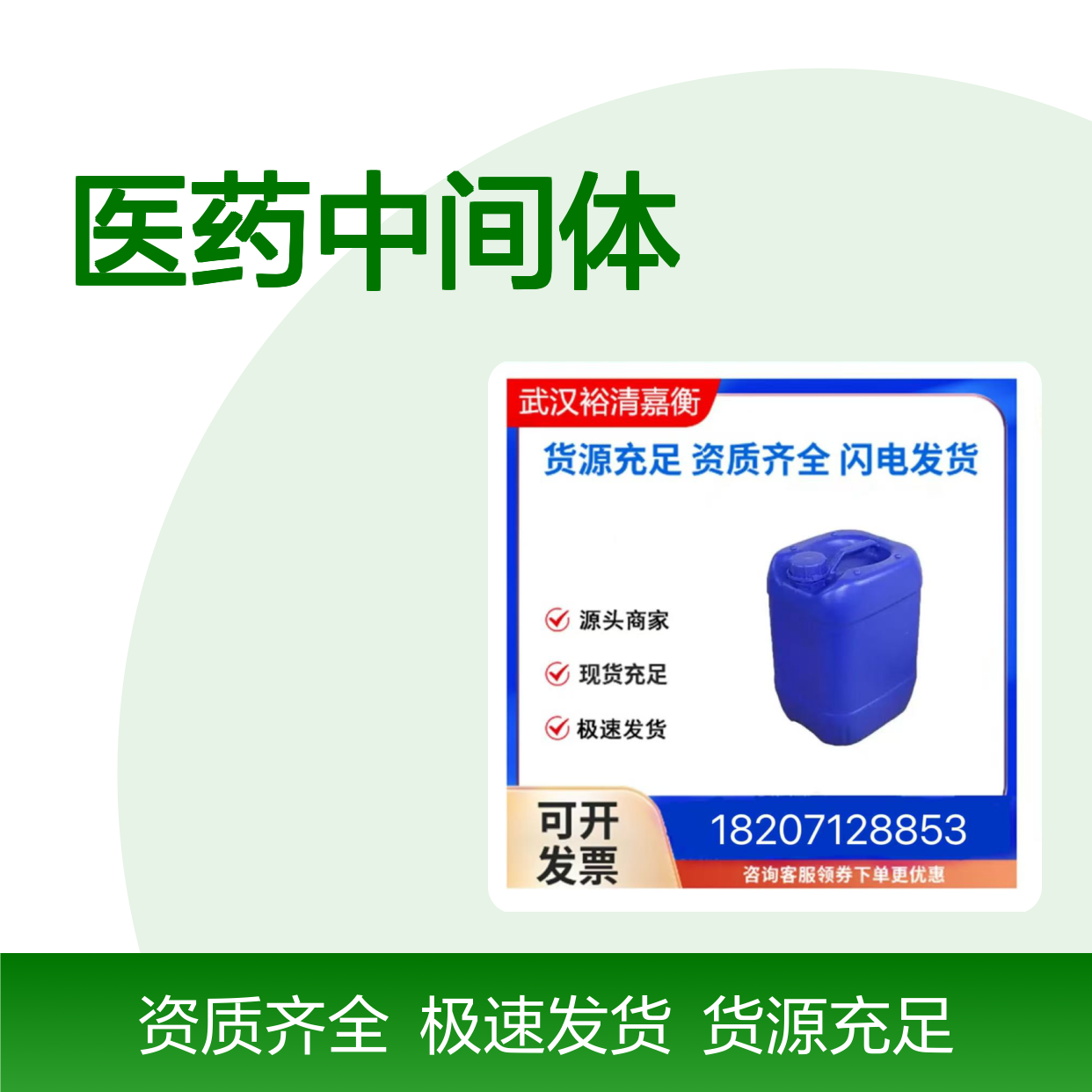 1.1'-二(二苯膦基)二茂铁二氯化钯(II) CAS72287-26-4 98纯度 中间体