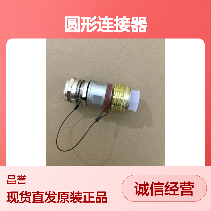 Amphenol安费诺圆形连接器PL282X-301-50原装正品现货