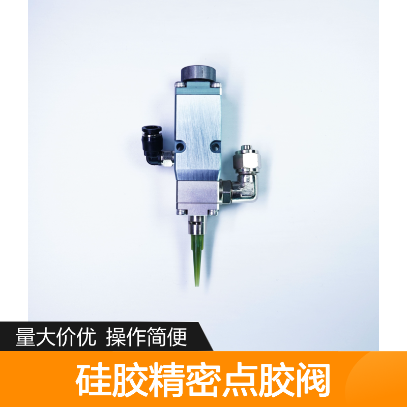 硅胶精密点胶阀 JT-V400UH 大流量稳定控量 适配高粘胶水