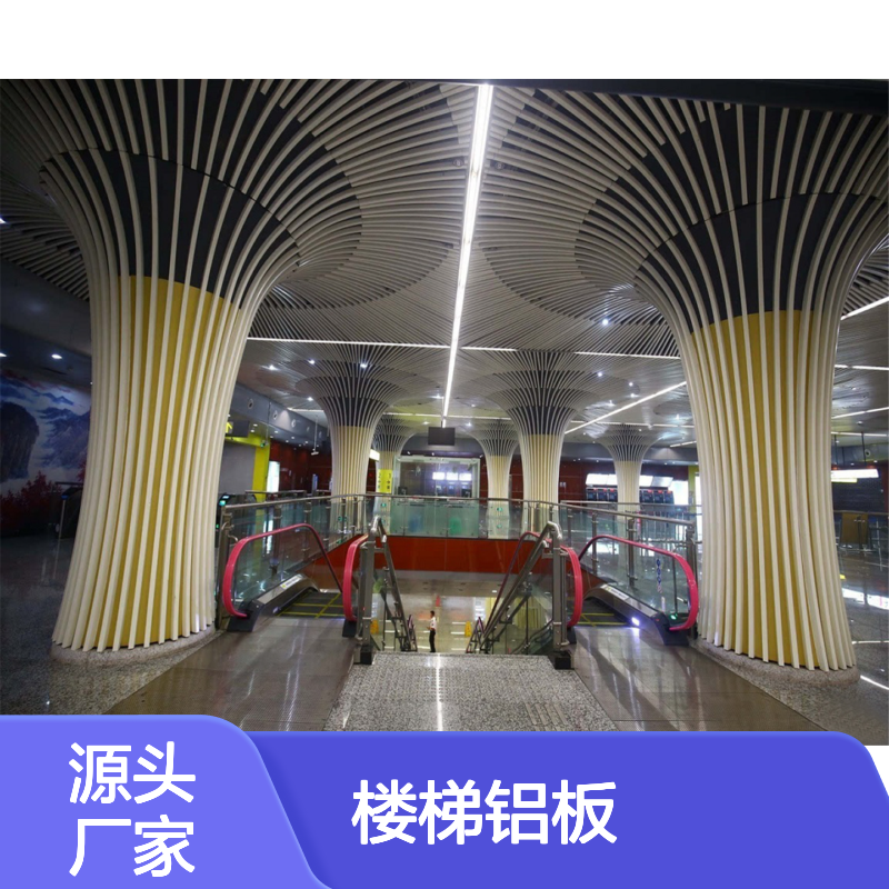 连锁店楼梯间装饰 2厘铝单板吊顶 轻质高强 防火易清洁 施工图详解