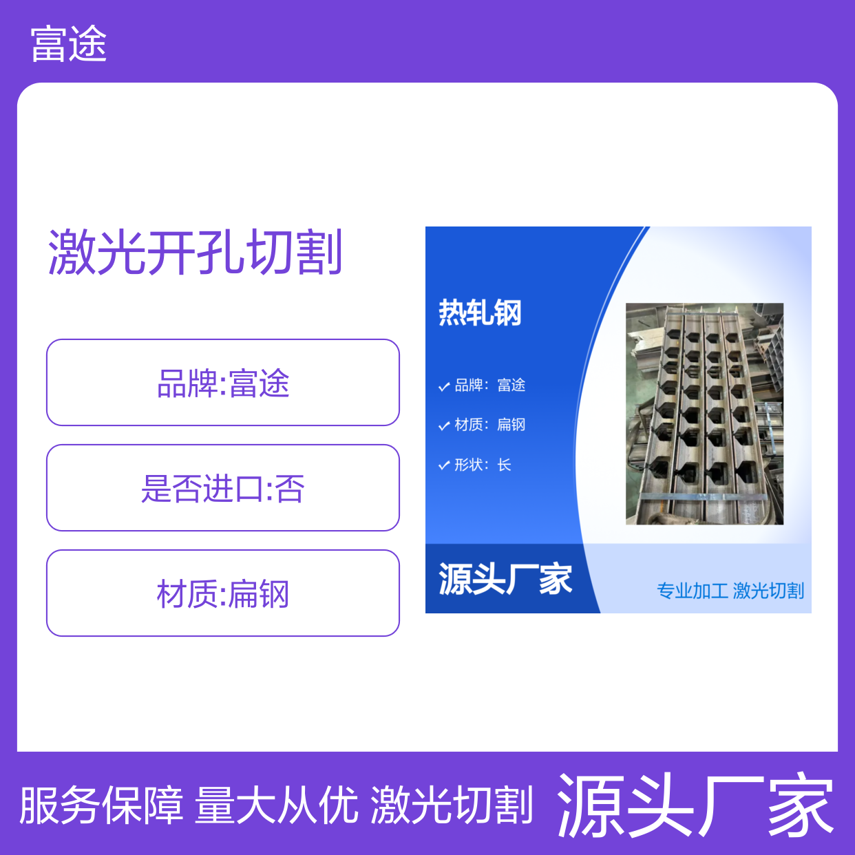 800*8006mm厚355B镀锌方钢 张家 港方管激光开圆孔切割加工厂家